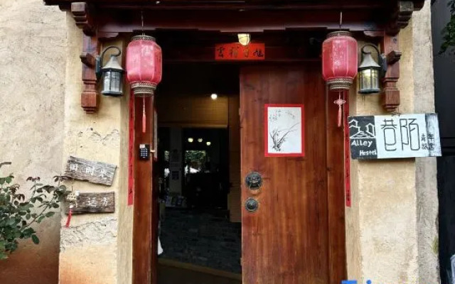 Xiangmo Youth Hostel