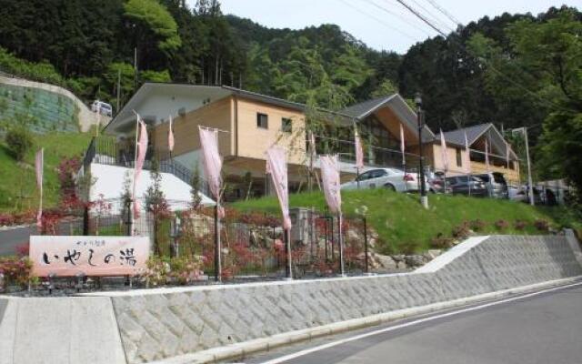 Yadori Onsen Iyashinoyu