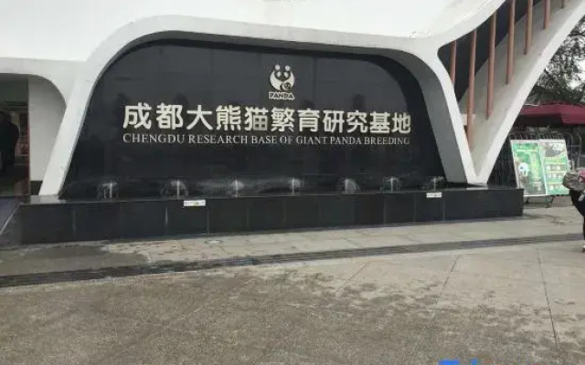 Weilan Creative Hotel (Chengdu MixC Niushikou Subway Station Store)