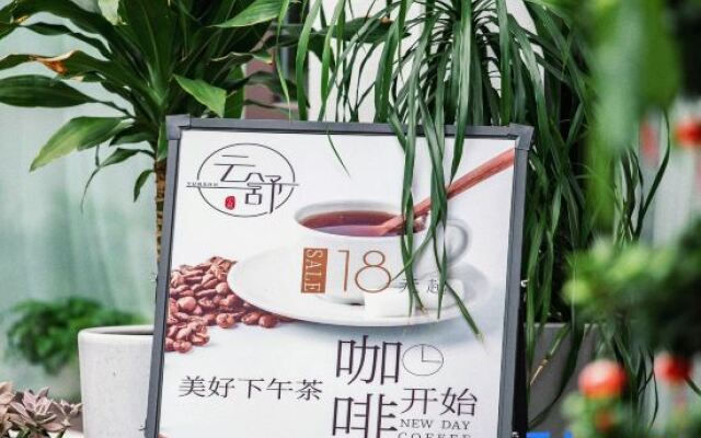 Yandang mountain Yunshu small building B&B