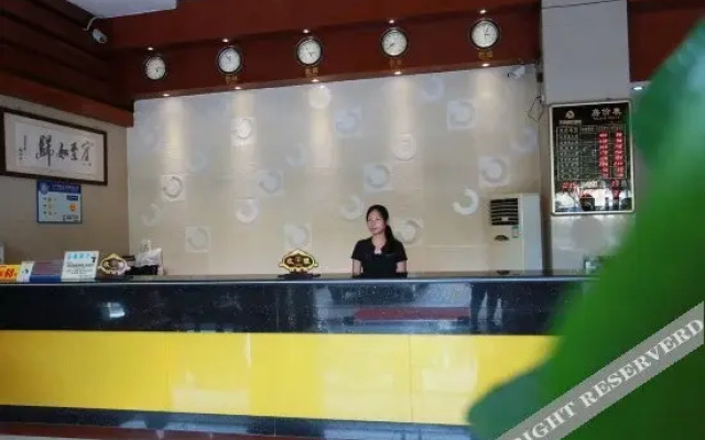 Tianhe Business Hotel