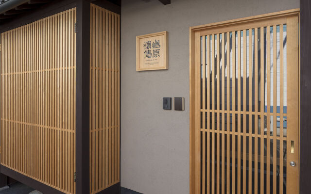 Shimabara Kaiden