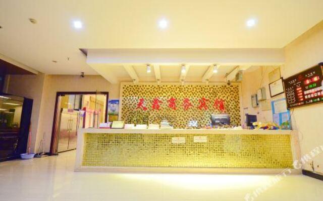 Xintianxin Hotel