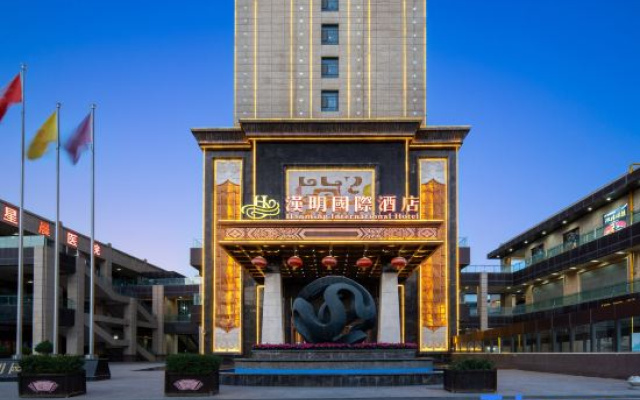 Wuwei Hanming International Hotel
