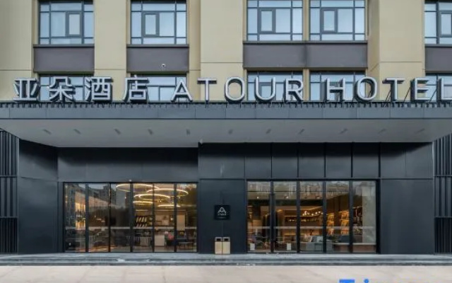 Atour Hotel Jiaojiang Taizhou