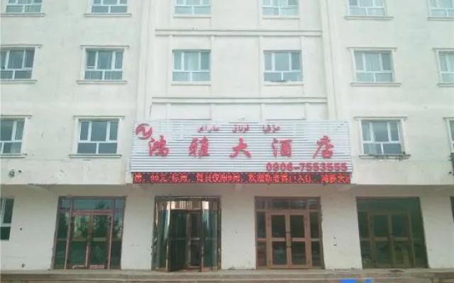 hotelImage