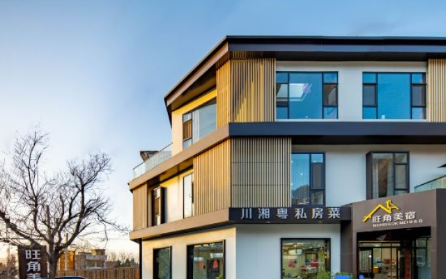 HuashanMong Kok Boutique Design B&B (at Huashan Scenic Area Ticket Office) – Exterior – Weinan