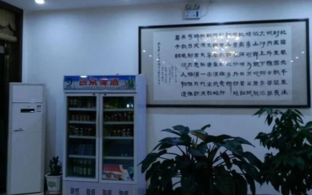 Xintai Express Hotel