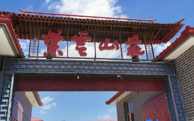 Fengning Bashang Grassland Ziyun Villa – Exterior – Fengning