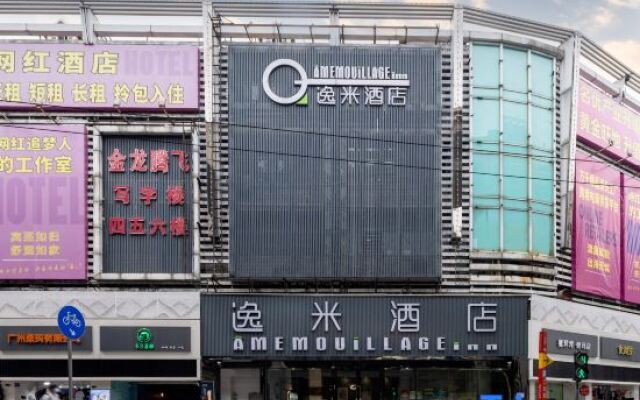 Yimi Hotel Sanyuanli Subway Station