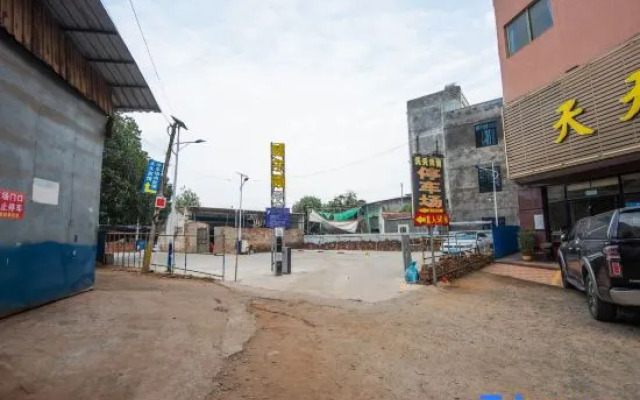 Xuwen Wilton Intelligent Hotel