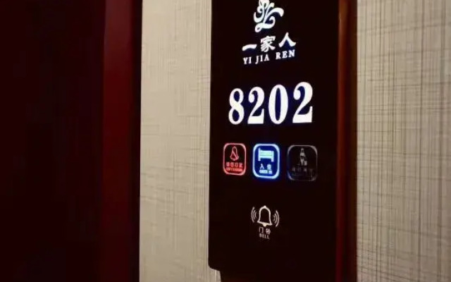 Yanshan Family Hotel