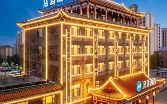 HanTing Hotel (Heze Dingtao)