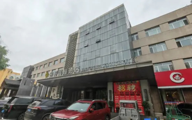 Jindu Fengshang Hotel (Suiling Sports Plaza) – Exterior – Sui leng zhen