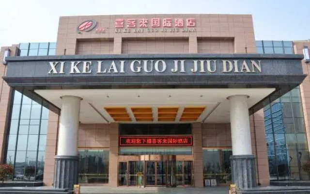 Wenshang Xikelai Grand Hotel