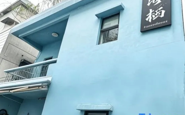 HaiXi Holiday Homestay