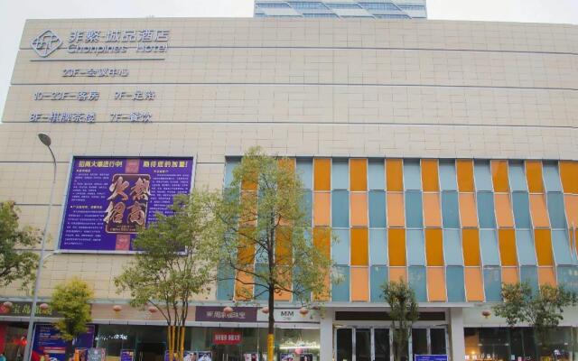 Chonpines Hotels·Guangyuan Nanhe Central Plaza