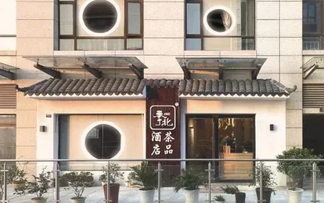 Jibei Hotel Xuancheng