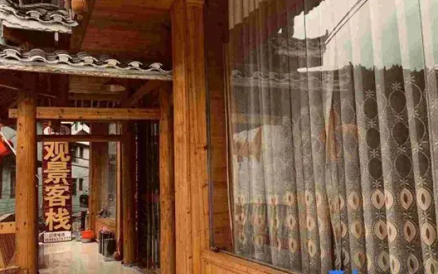 Zhaoxing Dongzhai Guiyu View Inn