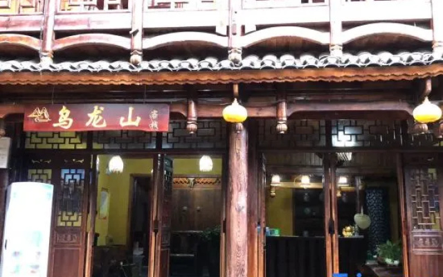 Furong Town Wulongshan Chinese Inn (Furong Town Scenic Area Grand Waterfall) – Exterior – Xiangxi