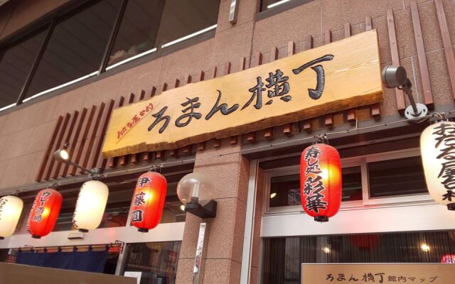 Otaru YaDo - Hostel