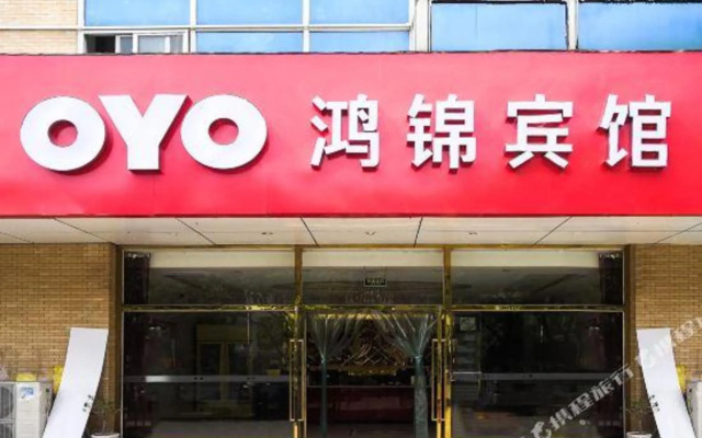 Hongjin Hotel