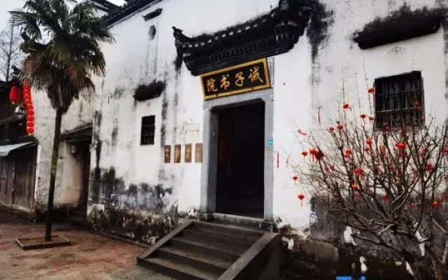 Lanxi Jiezi college fine bed and breakfast