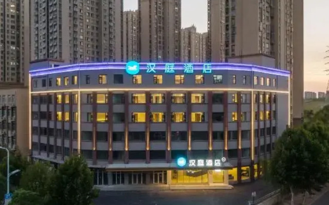 HanTing Hotel (Hefei Binhu CBD Financial Center)