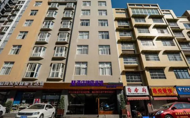 U Hotel Boutique chain store in Dechang