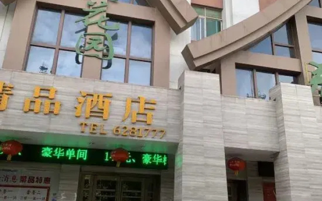 LinQuan Spring Garden Hotel