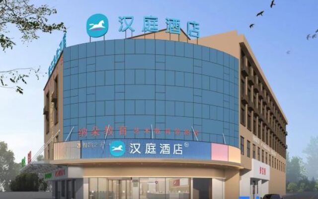 HanTing Hotel (Cixi Guanhaiwei)