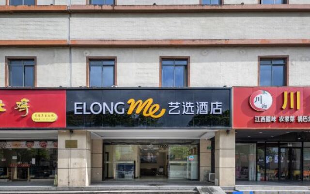 Elong ME Hotel (Shanghai Wildlife Park)