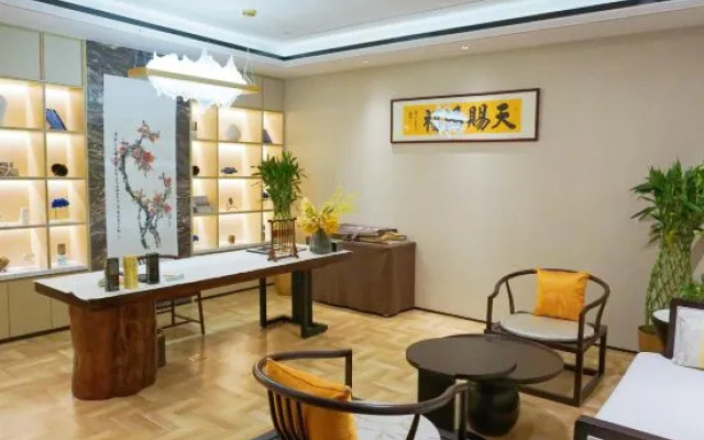 Zhongguancun Life Science Park International Conference Center