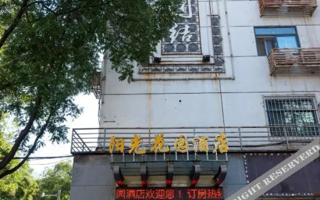 Yinchuan Sunshine Garden Hotel