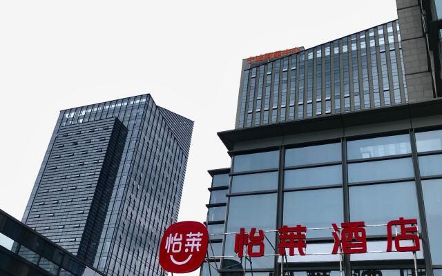 Elan Inn Ningbo Railway Station