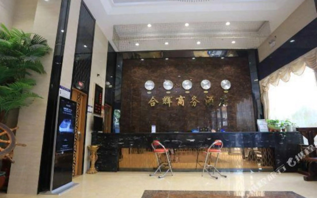 Hehui Business Hotel