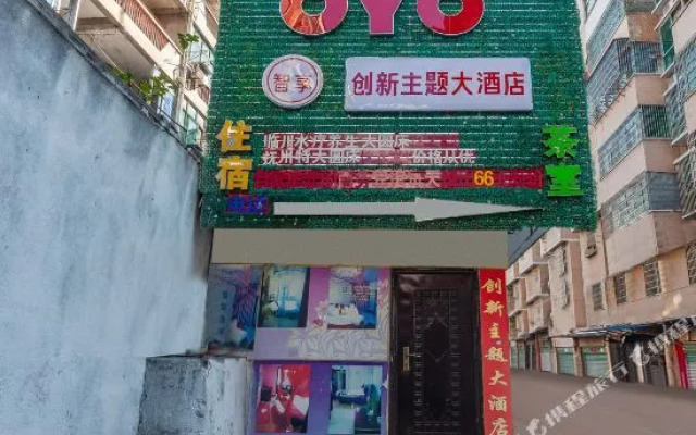 Chuangxin Business Hotel