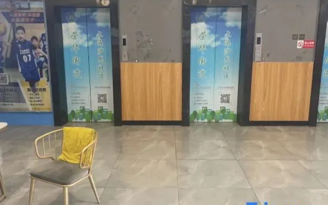 Salon Hotel Beijing Yizhuang Branch