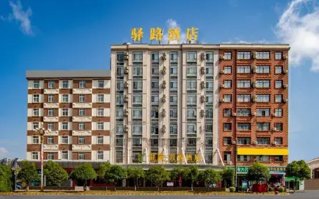 Yilu Xingcheng Hotel