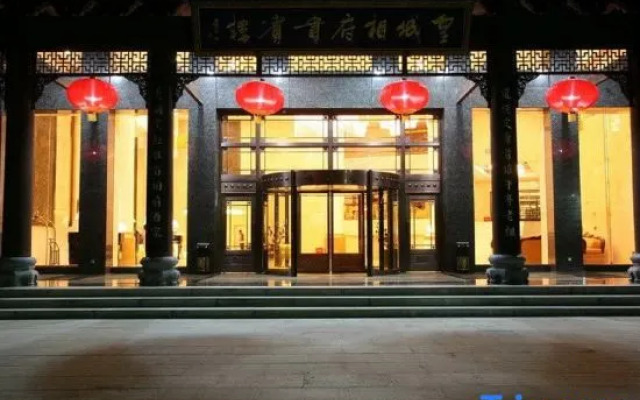 Xiangfu Grand Hotel