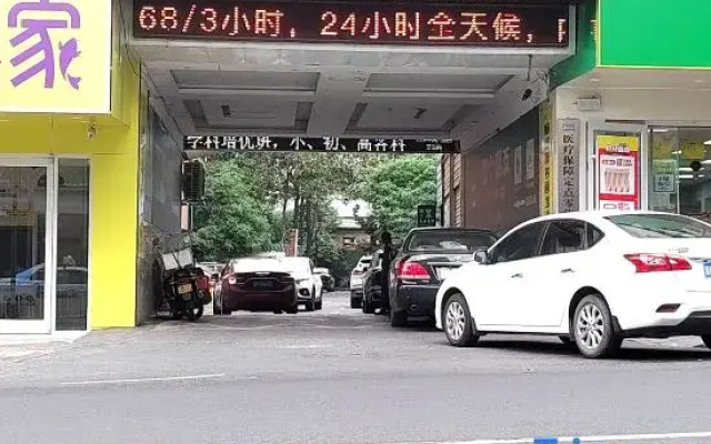 Yiyang Yijian Meisu Hotel