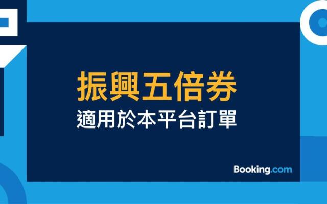 Just Enjoy Business Hotel