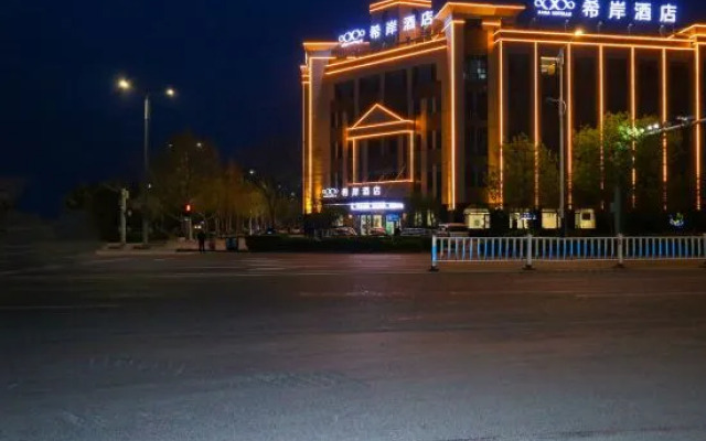 Xana Hotelle (Liaocheng Dongchang Lake)