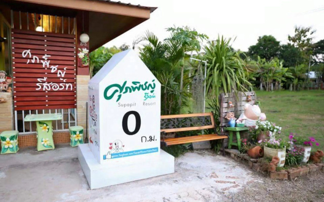 Supapit Resort