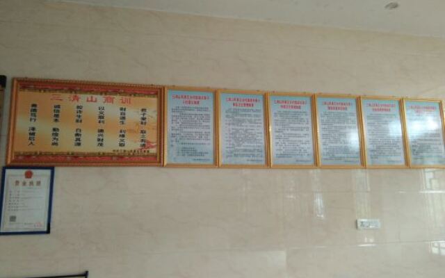 Sanyingshan Yi Inn