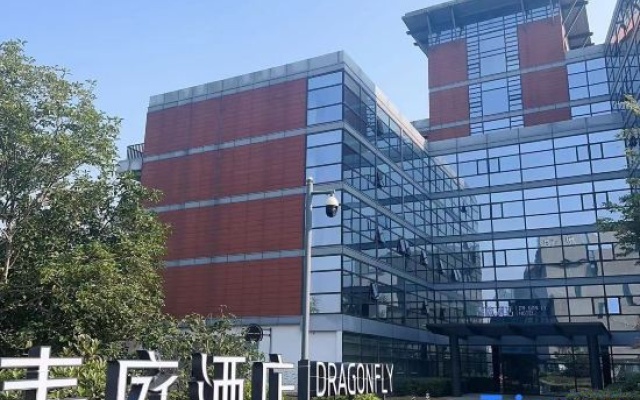 Nanjing Dragon Fly  Hotel (Xianlin University Town &  Golden Eagle Hubin Tiandi) – Exterior – Nanjing
