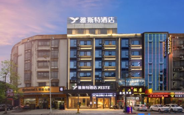 Yeste Hotel — 2-star hotel in Wuzhou