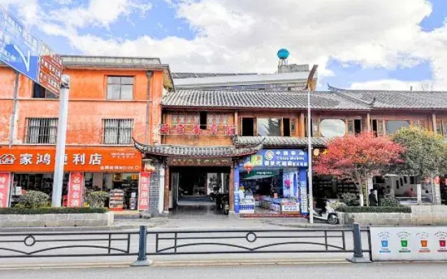 Yunzhinan Hotel