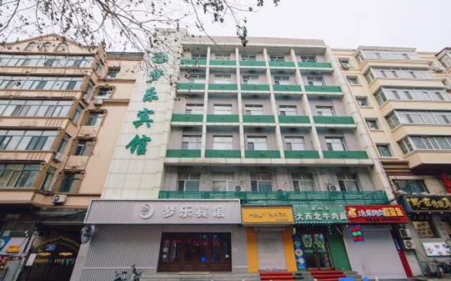 Harbin Mengle Hotel