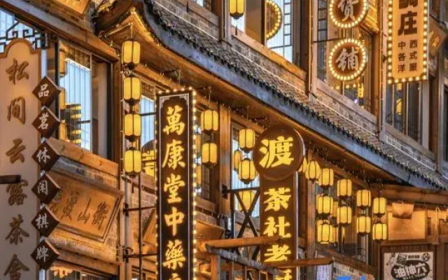 Baishi Meidu Apartmen